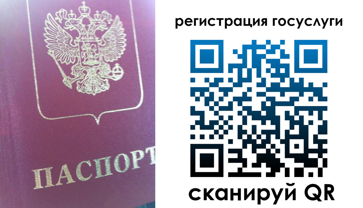временная регистрация адрес в Старом Осколе