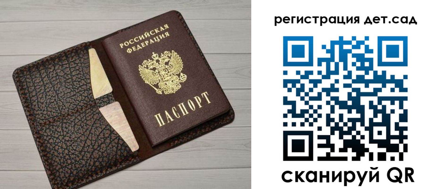 миграционный учет в Старом Осколе